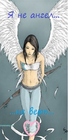 №76, Юля Мадишева, San Antonio №76, Юля Мадишева, San Antonio