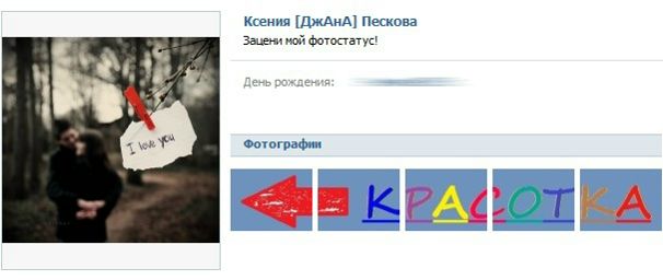 №31, Кариночка Милаха, Мозырь, Беларусь №31, Кариночка Милаха, Мозырь, Беларусь