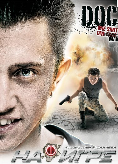 №73, Богдан Дорошенко, Запорожье №73, Богдан Дорошенко, Запорожье