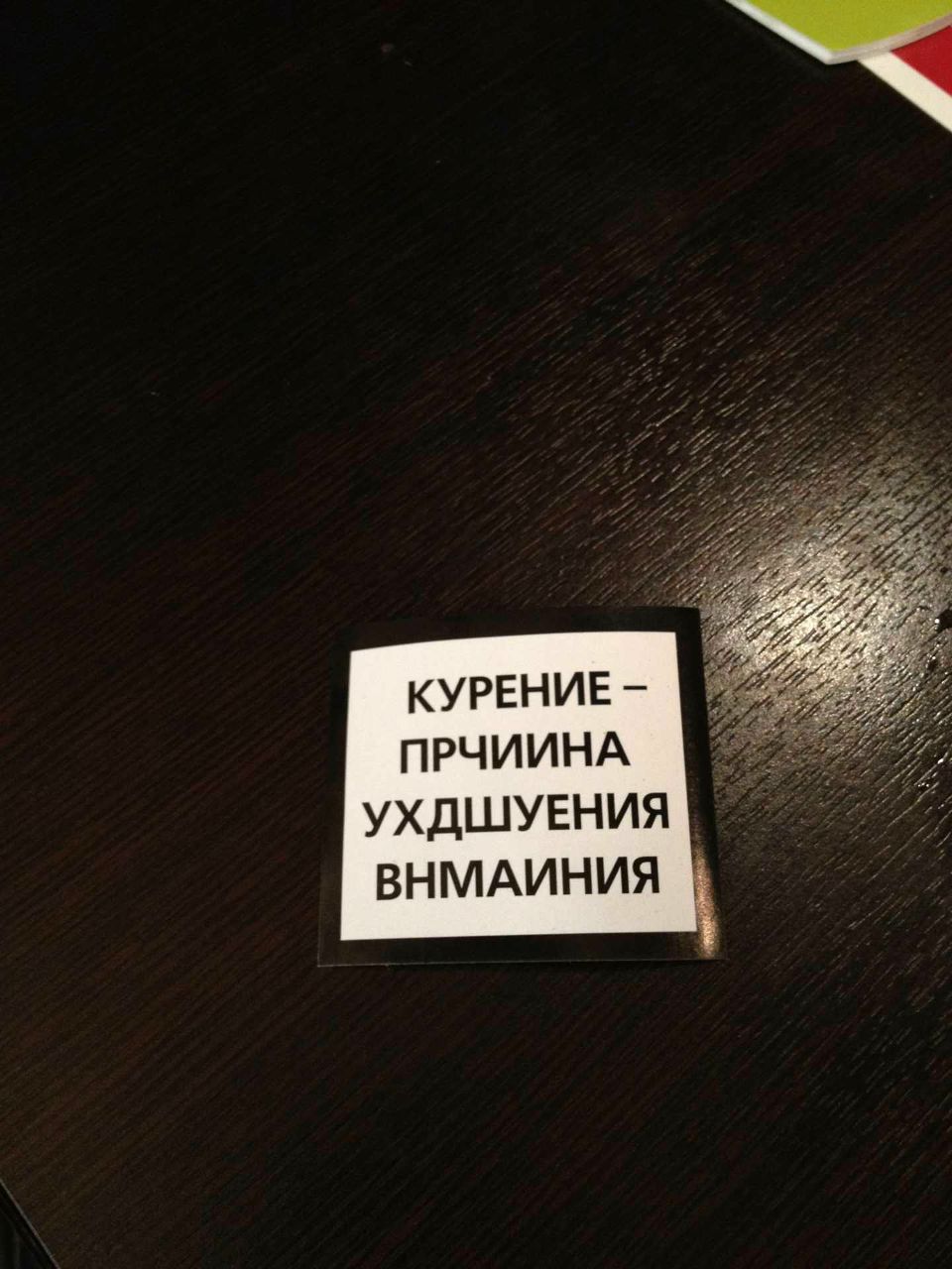 Lesch Martynov | Москва