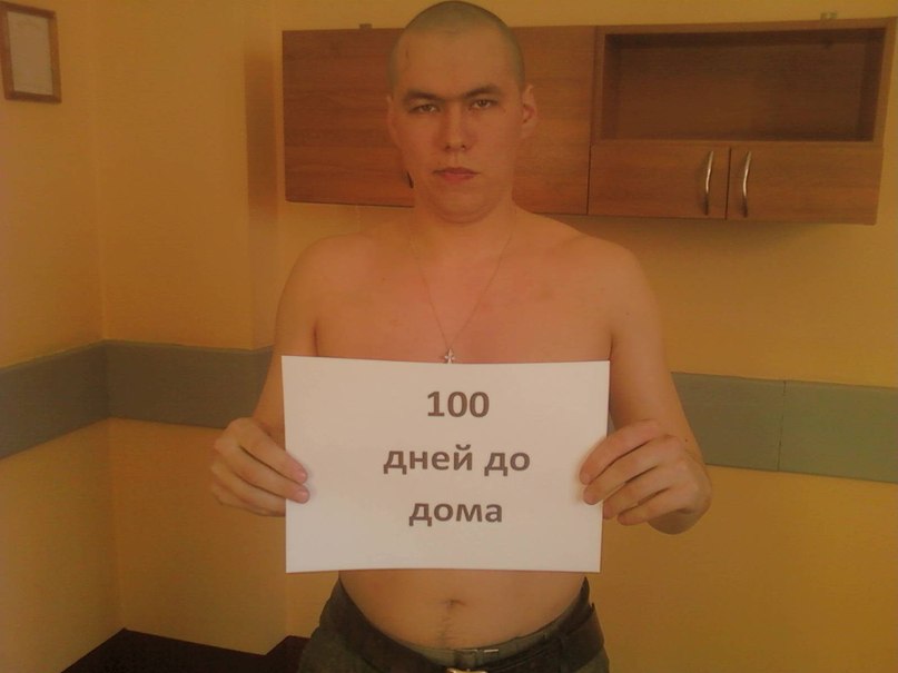 Денис Иванов | Тюрлема