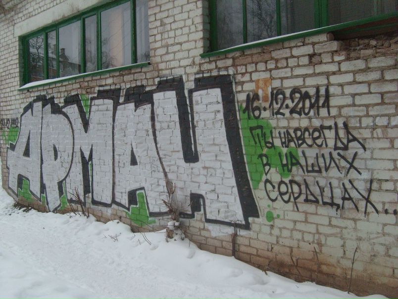 №77, Руслан Новосельский, 30 лет, Киров №77, Руслан Новосельский, 30 лет, Киров