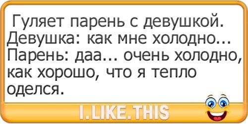 №2, Игорь Короленков, 32 года, Усть-Илимск №2, Игорь Короленков, 32 года, Усть-Илимск