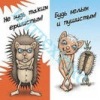 Аватар: Евгений Модлинский