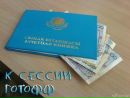 Фотография Нуралем Аманжолов