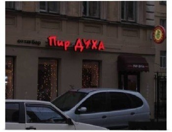 Саут Закиров | Алматы