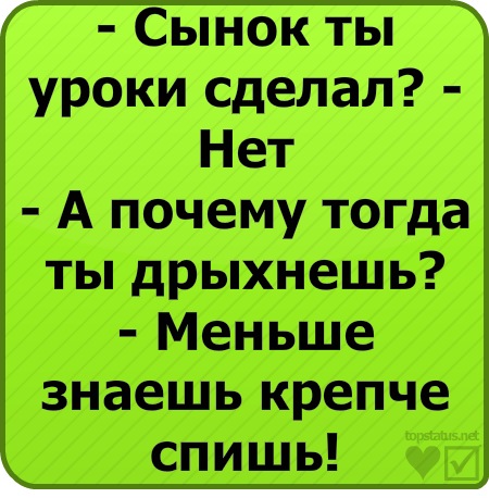 №78, Ильяс Галин, Пермь №78, Ильяс Галин, Пермь