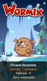 Оксана Валухова | Шатура