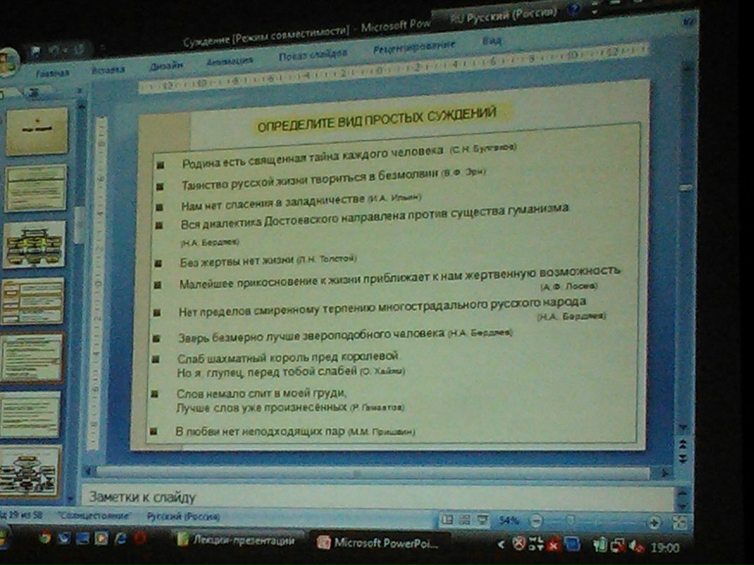 Алёна Индрикова | Москва