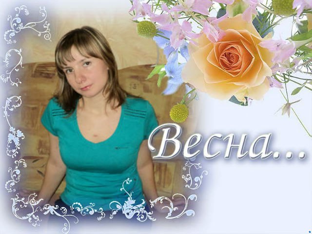 Светлана Каспартова | Ейск