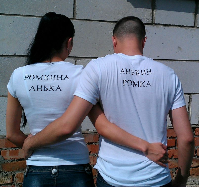 Анюта Гончарова | 