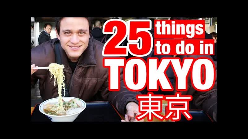 25 Things To Do in Tokyo, Japan ( Watch This Before You