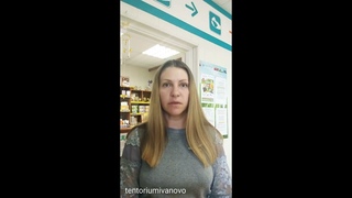 Отзыв о продукции Тенториум