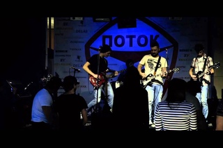 DELAS - в клубе “Поток“