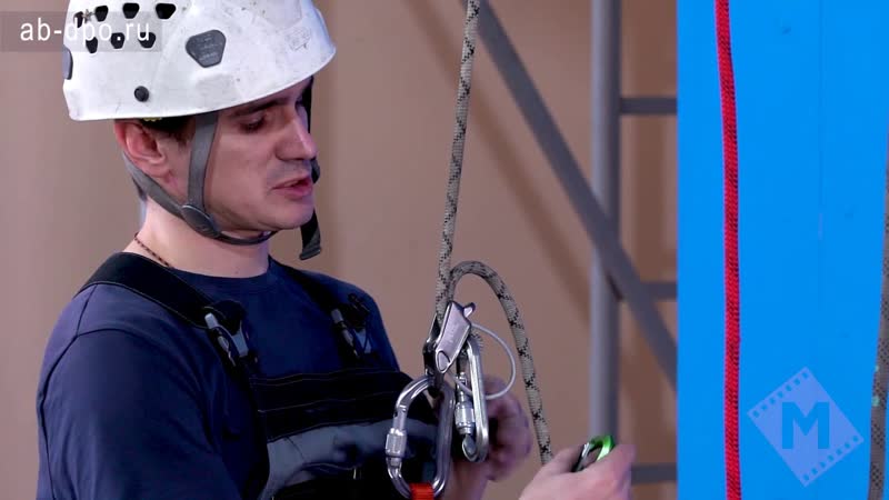 Занятие 68. Страховочно спусковое устройство