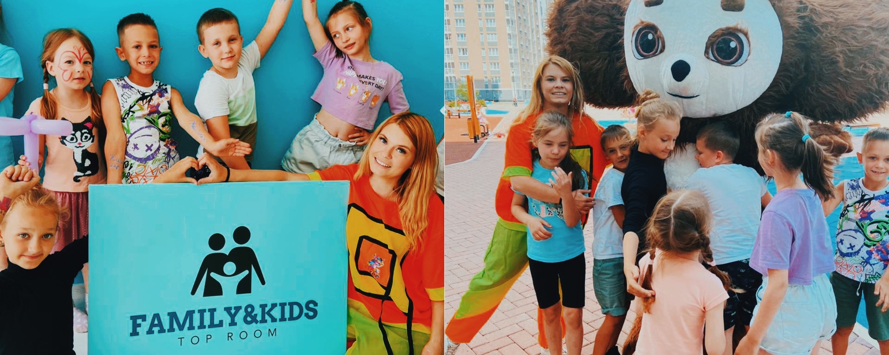 Детский развивающий центр FAMILY&KIDS | ВКонтакте