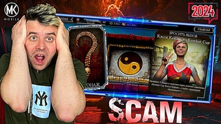 СЛЕДУЮЩИЕ ИСПЫТАНИЯ И СКАМ ОТ РАЗРАБОТЧИКОВ В Mortal Kombat Mobile