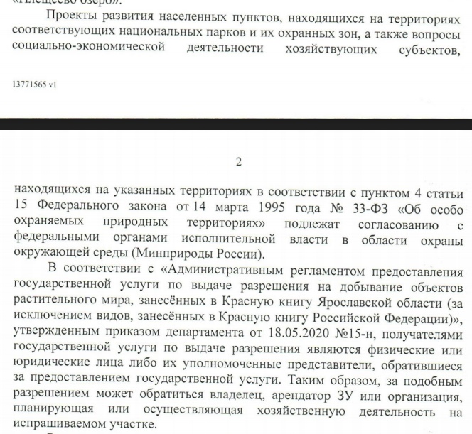 Это провал. О строительстве бассейна в Переславле., изображение №7