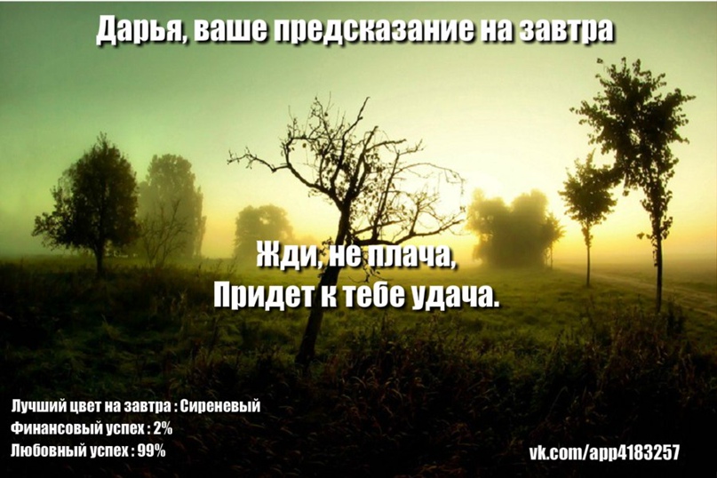 Дарья Субботина | Чусовой