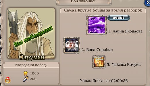 Дима Коновалов | Мелитополь