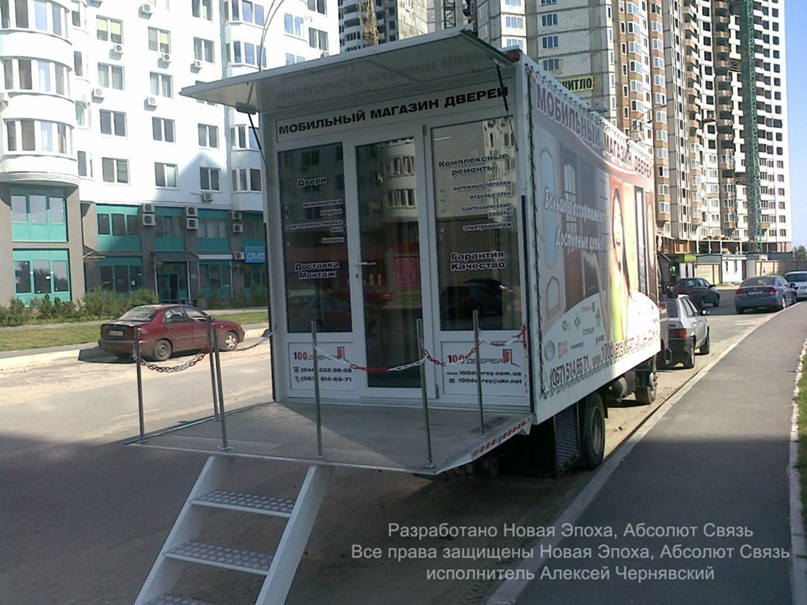 Алексей Чернявский VOLONTER | Киев