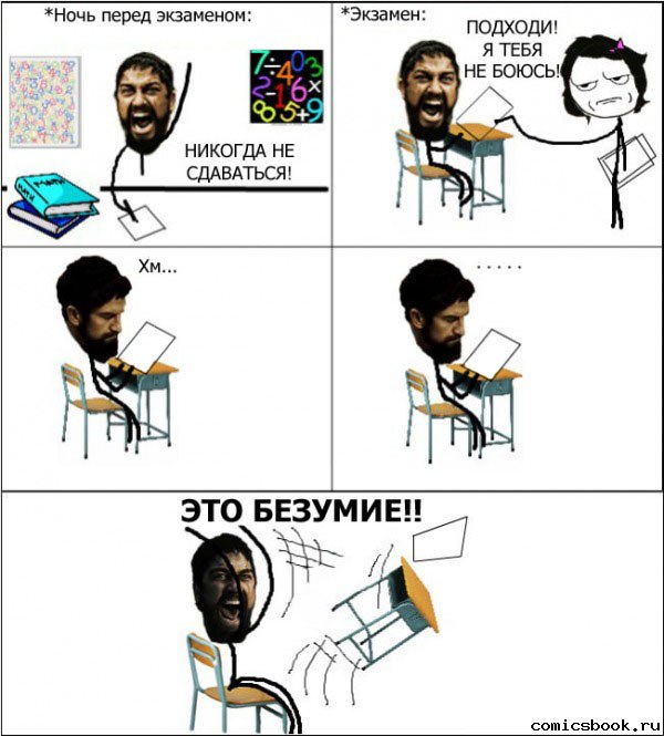 Руслан Старков | Якутск