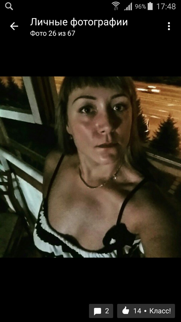 Мария Волкова | Северск