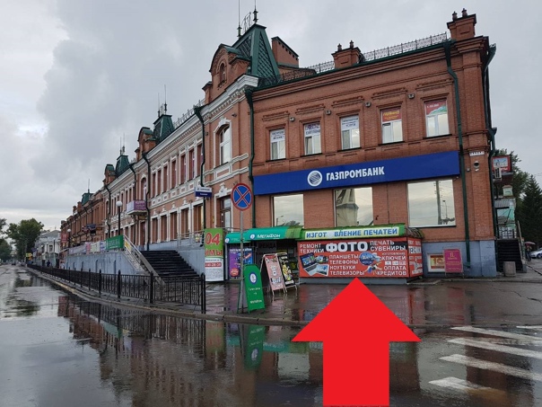 Больше не работает: СервисМед, диагностический центр, Красноярский край, Канск,