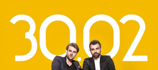 Альбом "Примером - Single" - Группа 30.02 - Apple Music