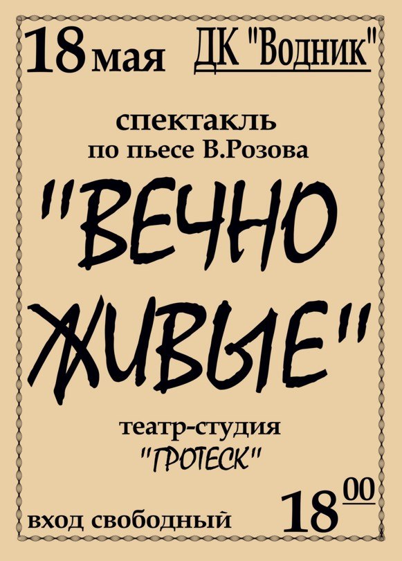 Екатерина Жулина Жуля | Москва