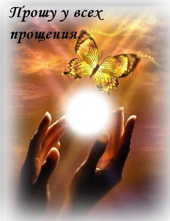 Elena Frolova | Москва