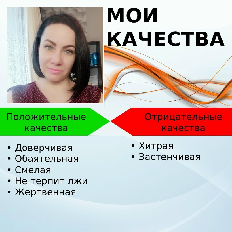 Наталья Юртаева | Озерск