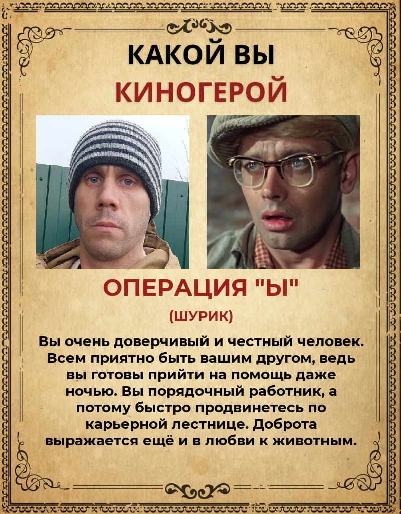 Дмитрий Крамаренко Игоревич | Москва