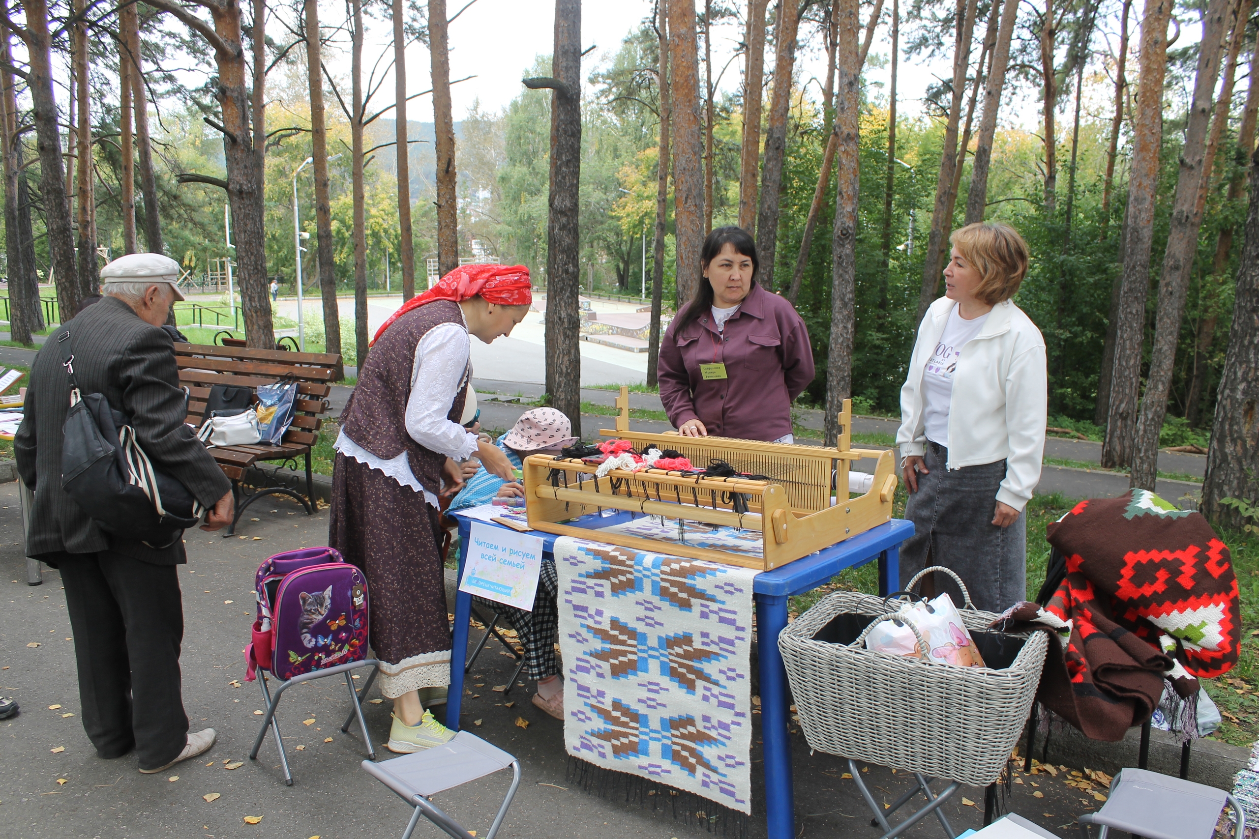 Фестиваль книги и чтения «Белорецк читающий»: яркое празднование Года семьи