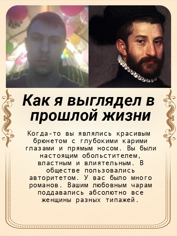 Антон Герасименко | Смоленск