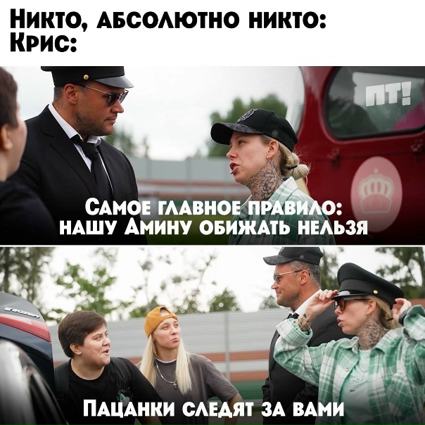 Братство 💪🏽