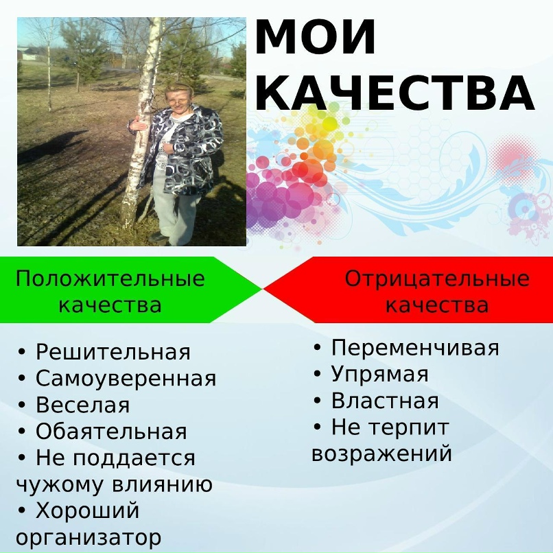 Ольга Маслова | Серебрянка