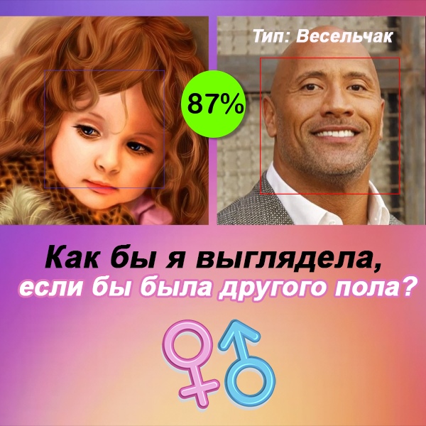Оксана Егорова | Салават