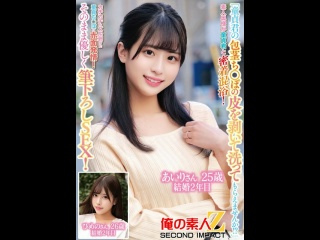 ORECS-229 | FHD (2024) | Airi Honoka, Ami Yozora