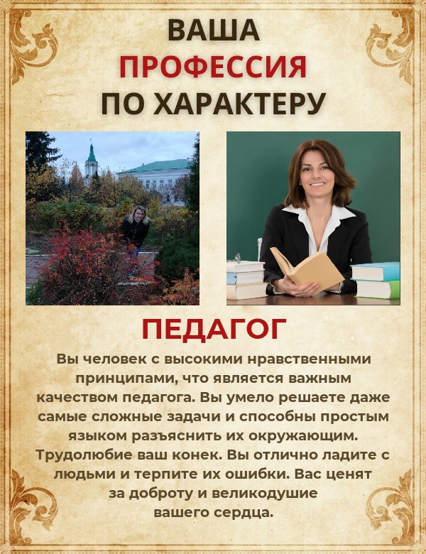 Ольга Олеговна | Красногорск