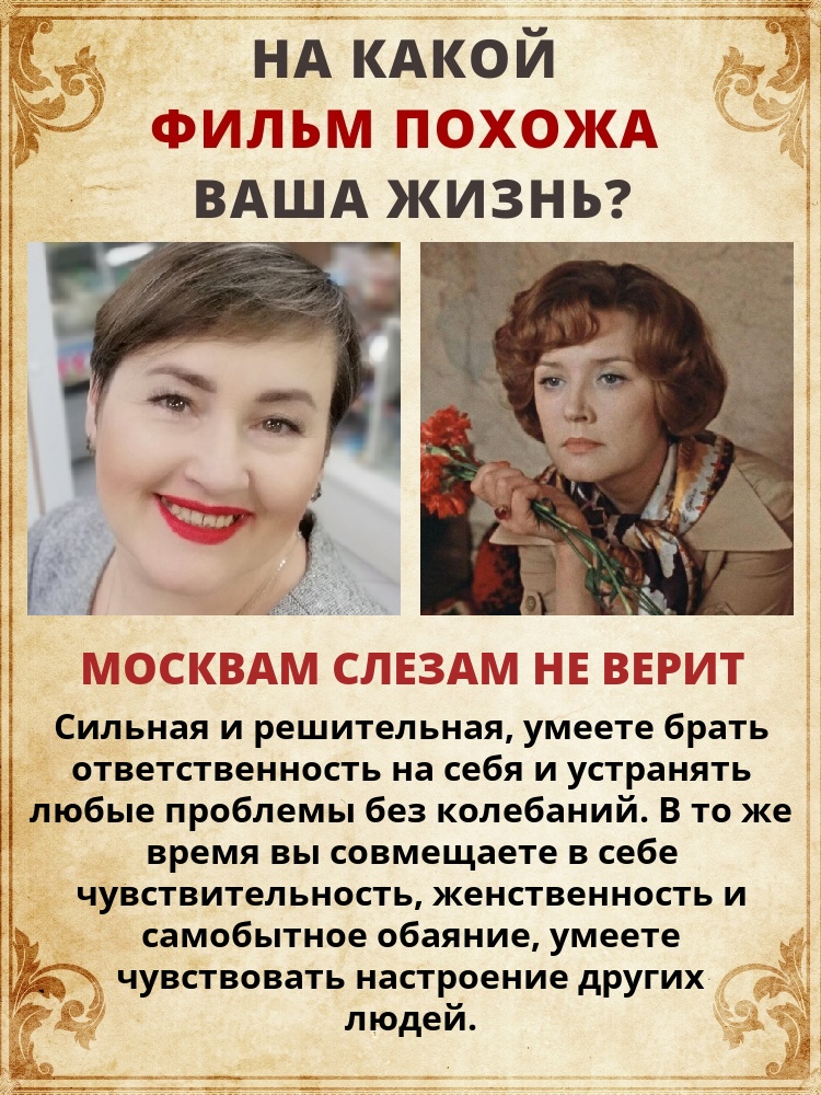 Светлана Токарева | Саратов