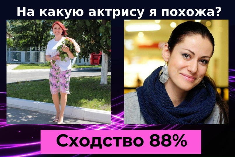 Ирина Ком | Липецк