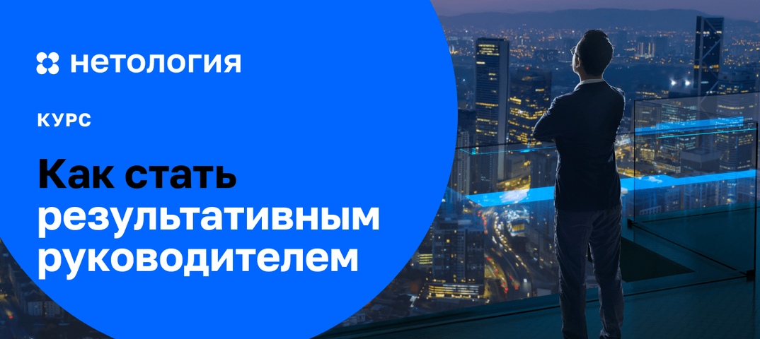 Менеджер по рекламе и связям с общественностью