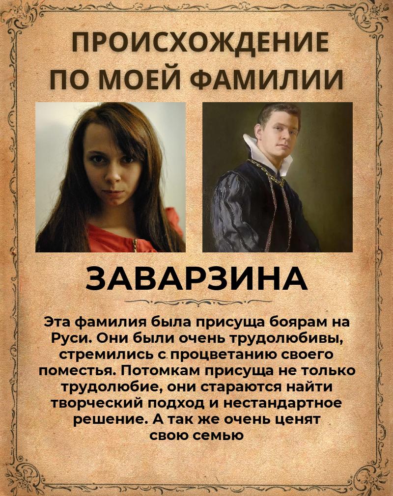 Александра Заварзина | Улан-Удэ