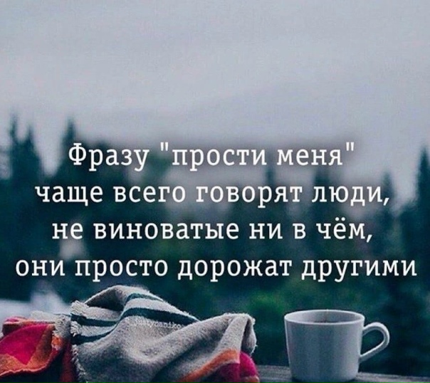 А по-настоящему виноватые, прут до конца, как бараны ?