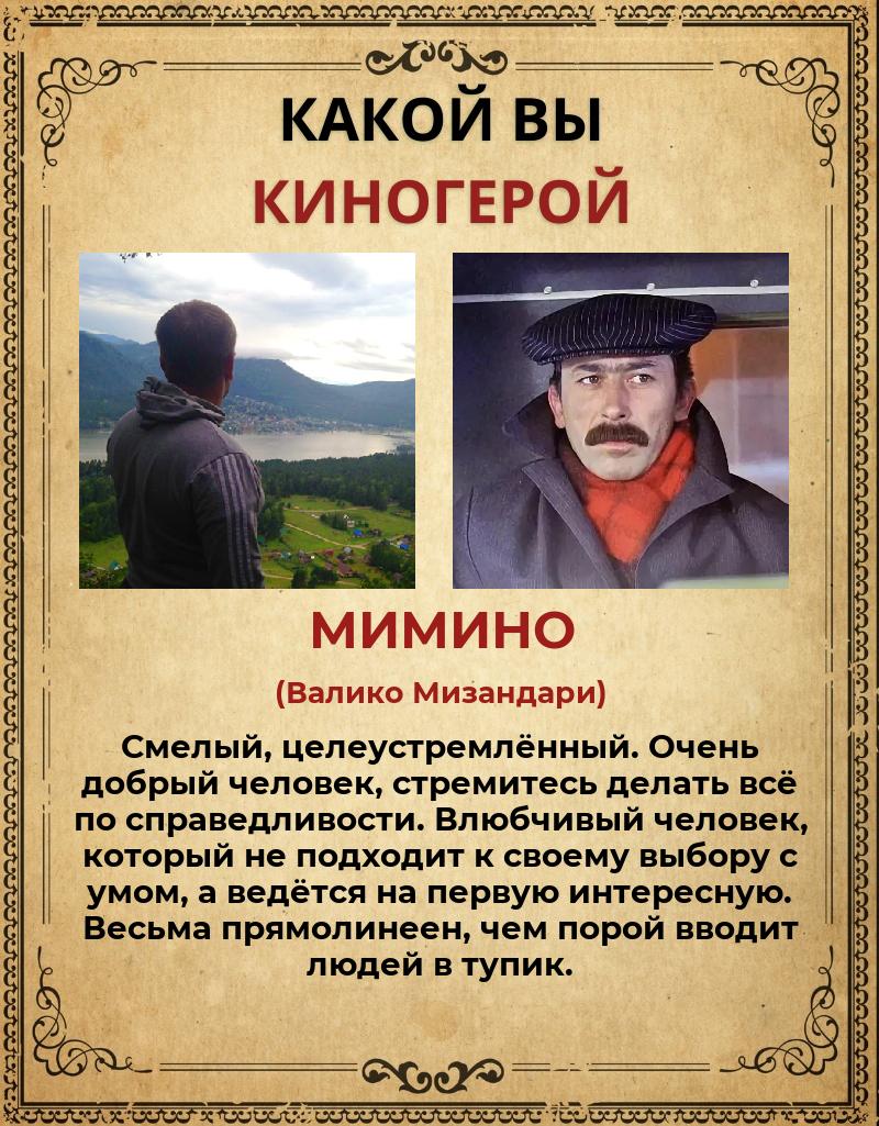 Артем Шмаров | Семей