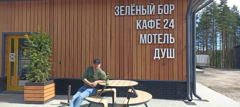 Андрей Тимофеев | Никель
