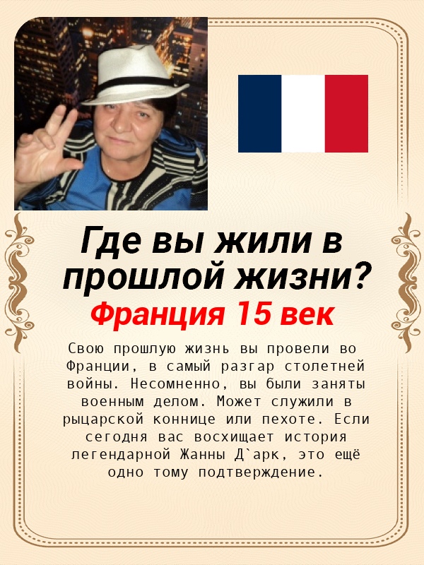 Татьяна Мешкова | Котлас