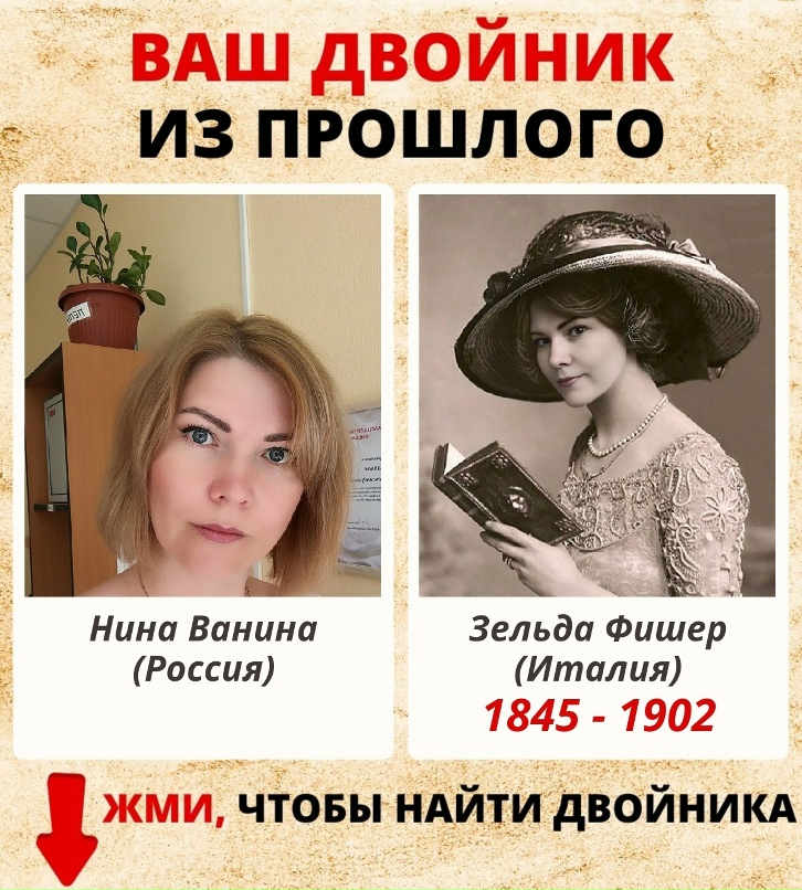Нина Ванина | Трехгорный