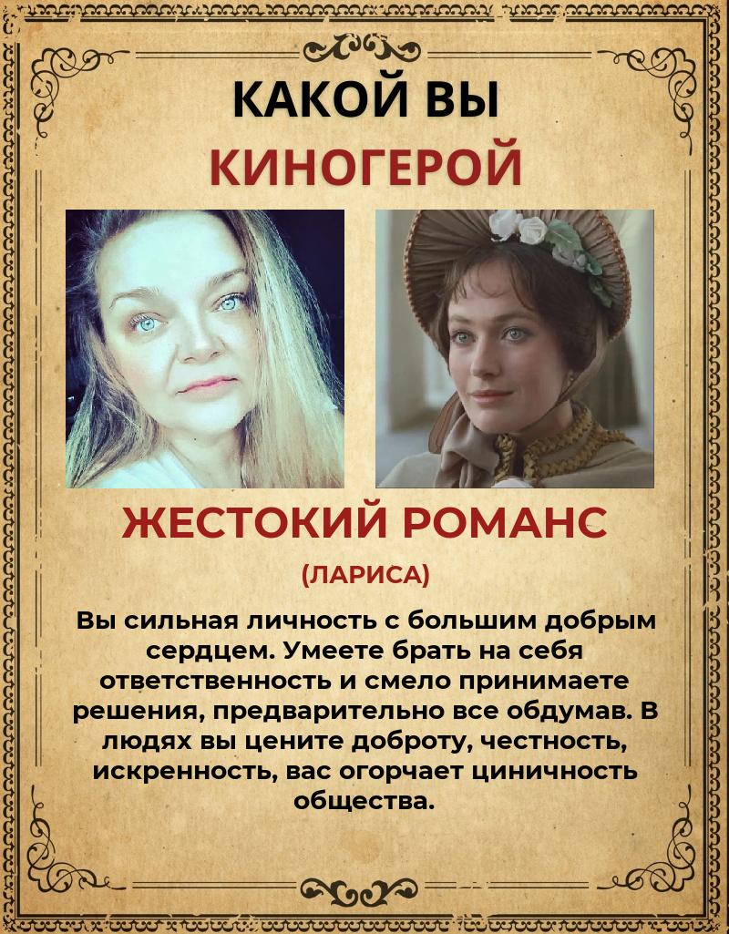 Наталья Писарькова | Пенза